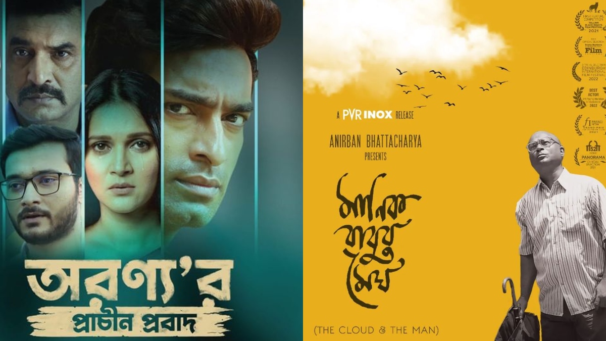 Upcoming Much Anticipated Bengali Movie Releases In July 2024 Aranyar